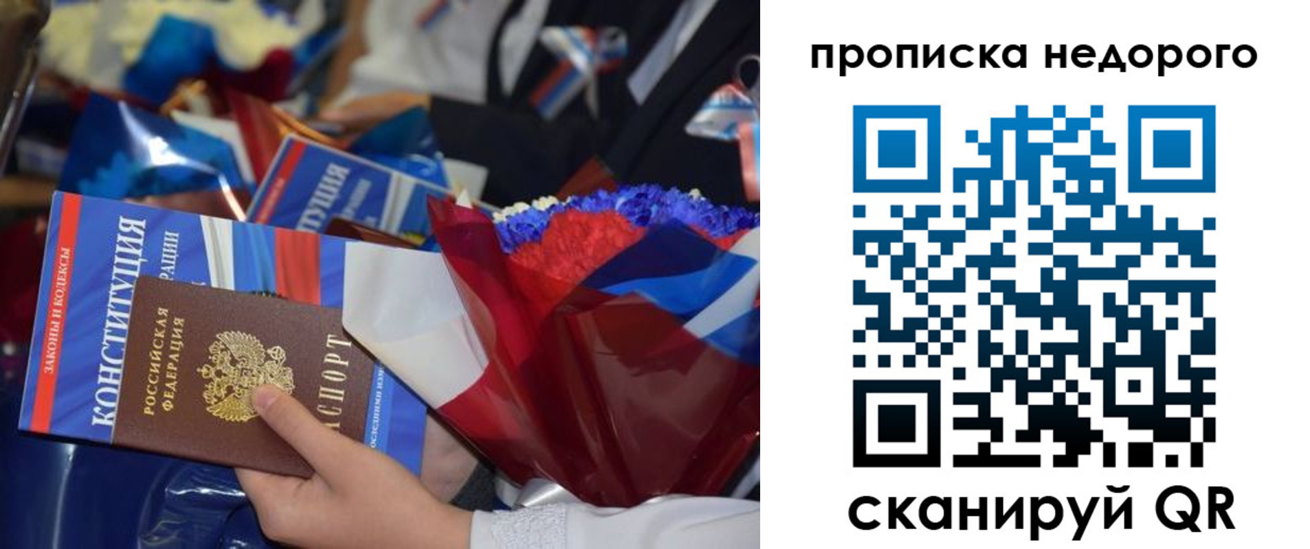 временная регистрация адрес в Дятьково