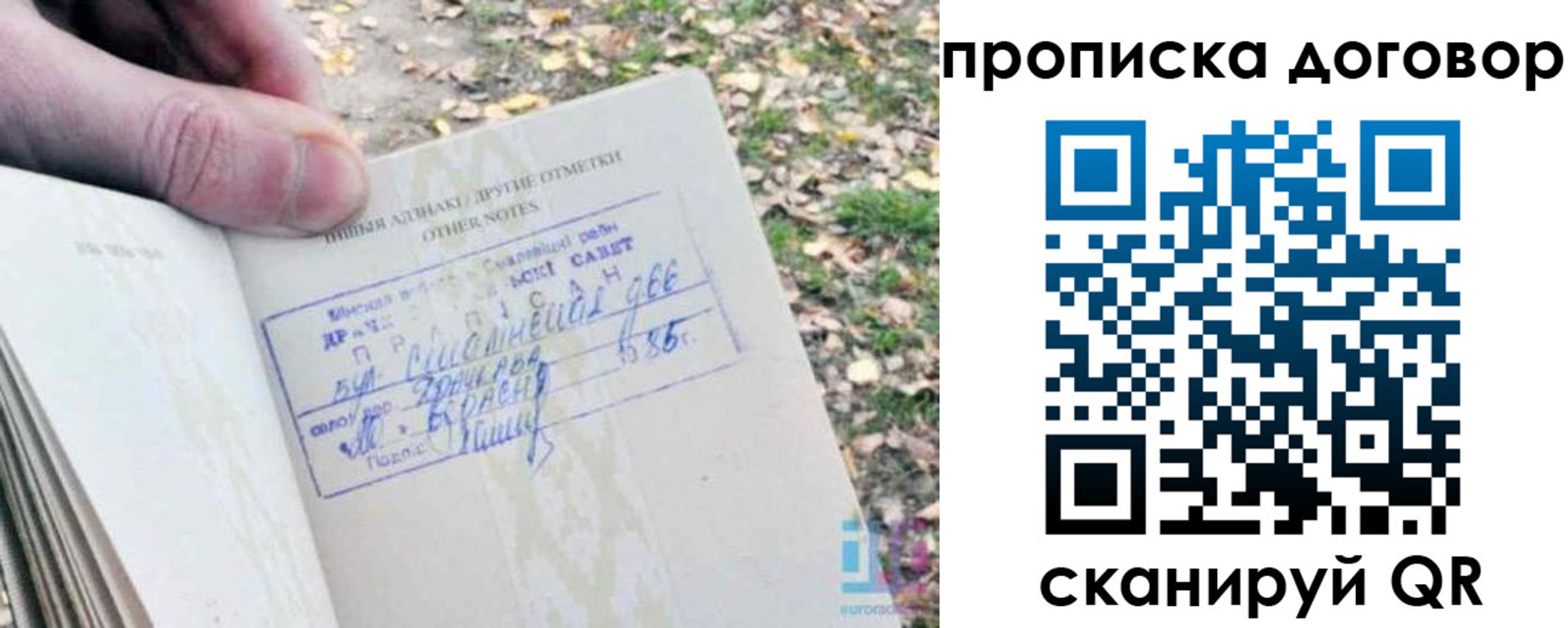 временная регистрация собственник в Дятьково