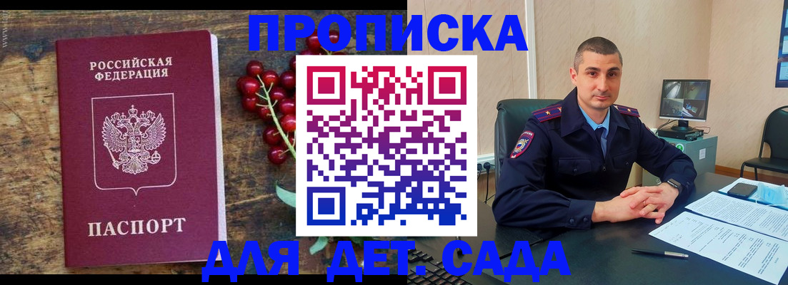 прописка поиск в Дятьково